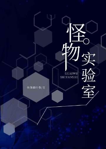 《曹操的武松之旅》曹操潘金莲无删减+无广告