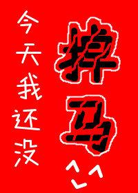 觉醒后，要改变be结局优质全文阅读