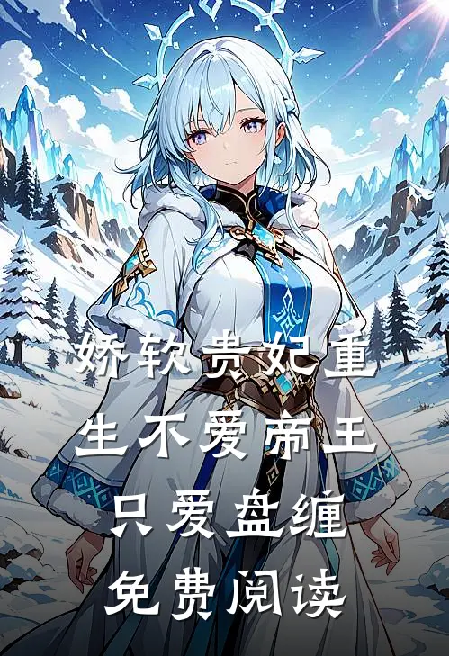 陆青峰是主角