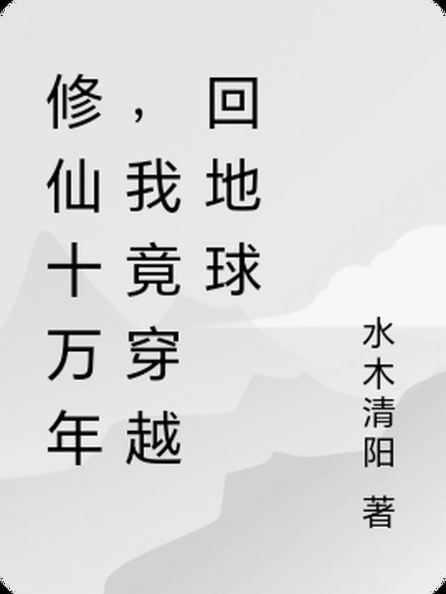 宫墙内，他执剑为我杀出血路前文+