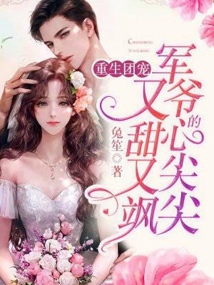 打工人穿越后，她把世子哄明白了精品阅读