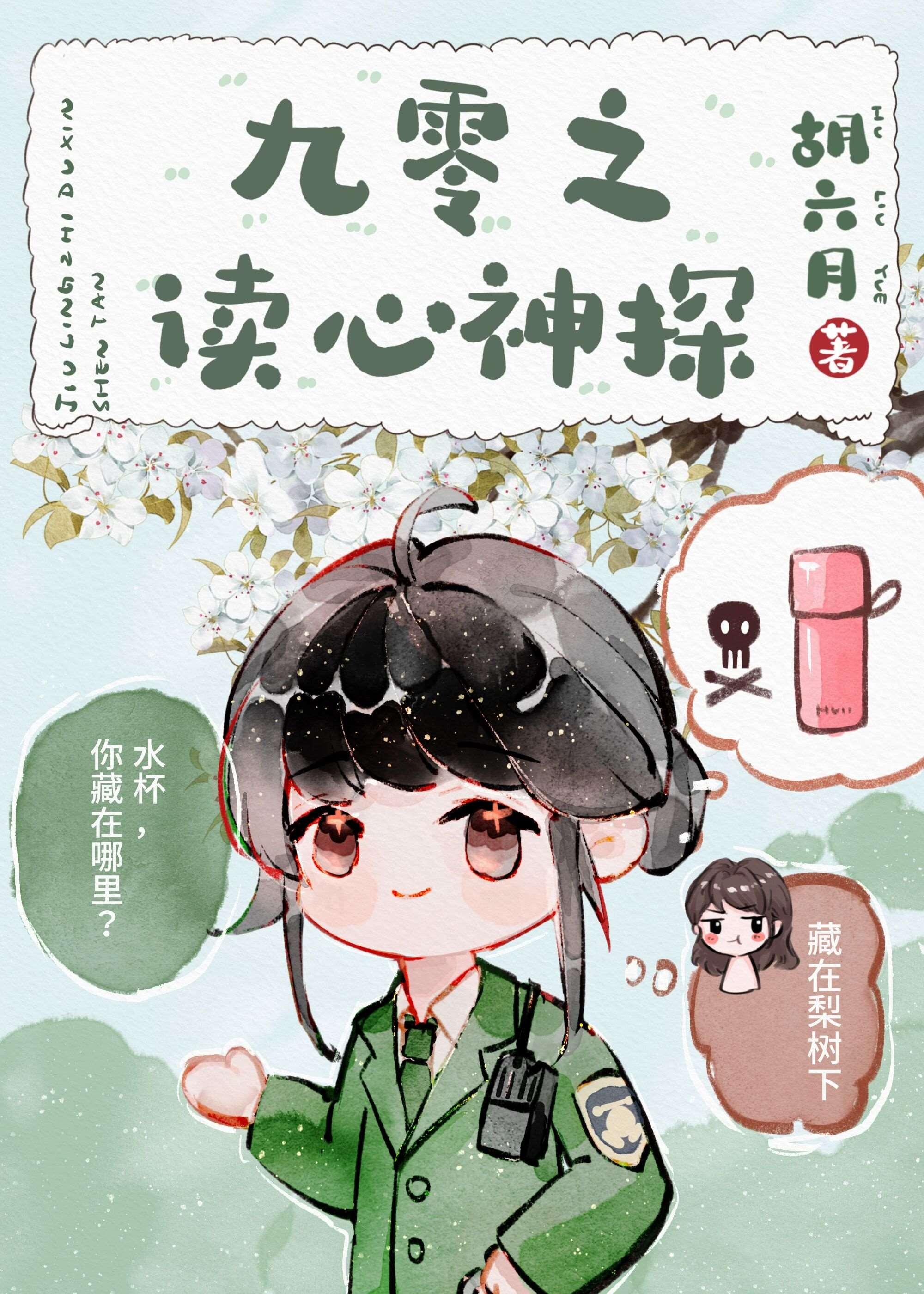 开局陪葬战神王爷，一口把他亲活了完整文本