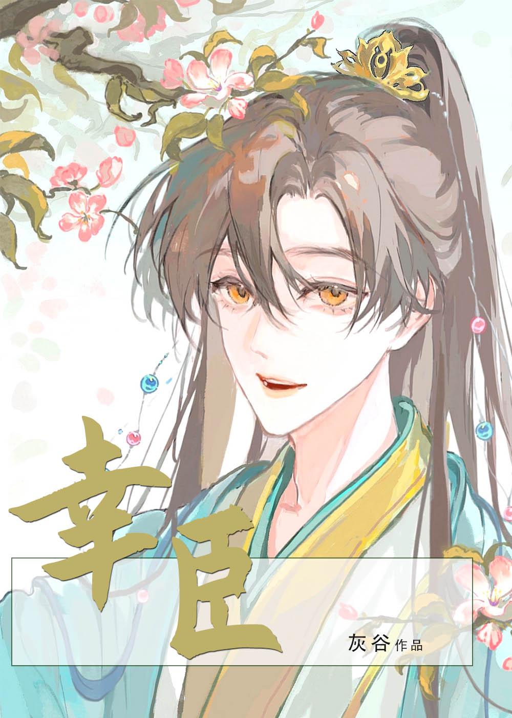 爱意全消，旧梦了无痕抖音