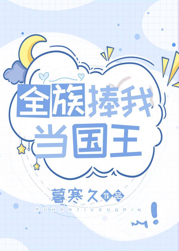 春色已去落花雨热门短篇