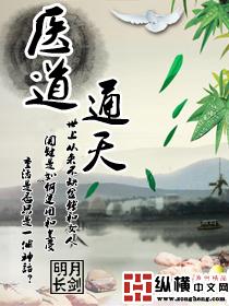 春色已去落花雨最新章节更新