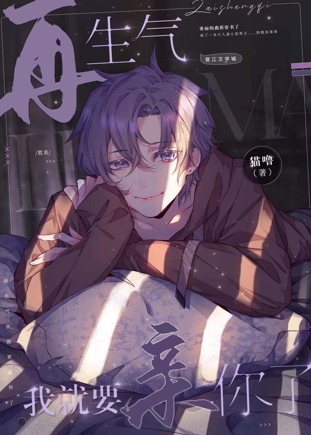 爱至绝境优质全文阅读