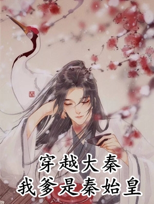 辞去风雪宴余生后续+结局
