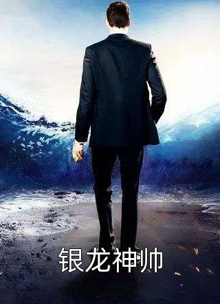 一心求死后，所有人突然都开始爱我无广告