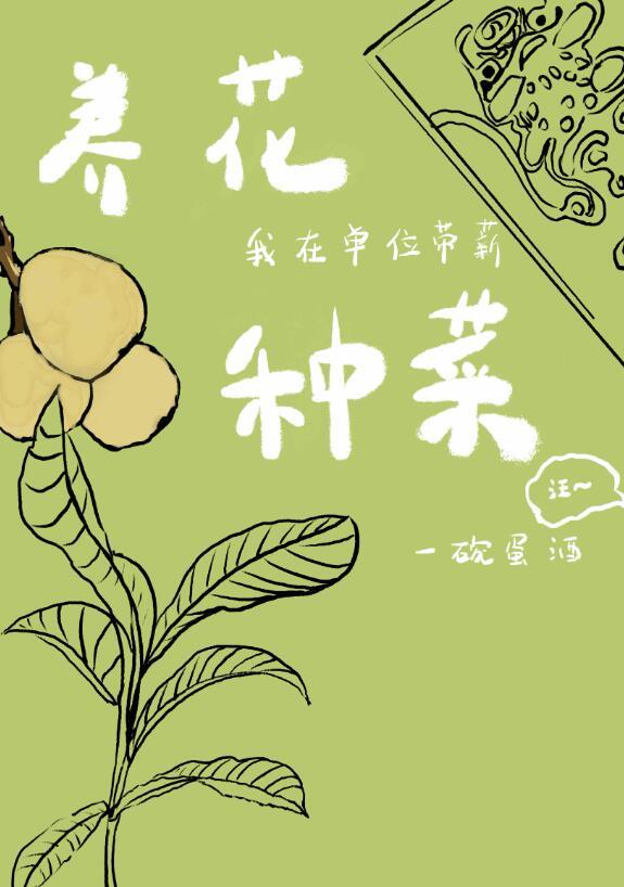 小说夺舍重生嫁权王，她靠医术颠覆山河(卿月凤翎)